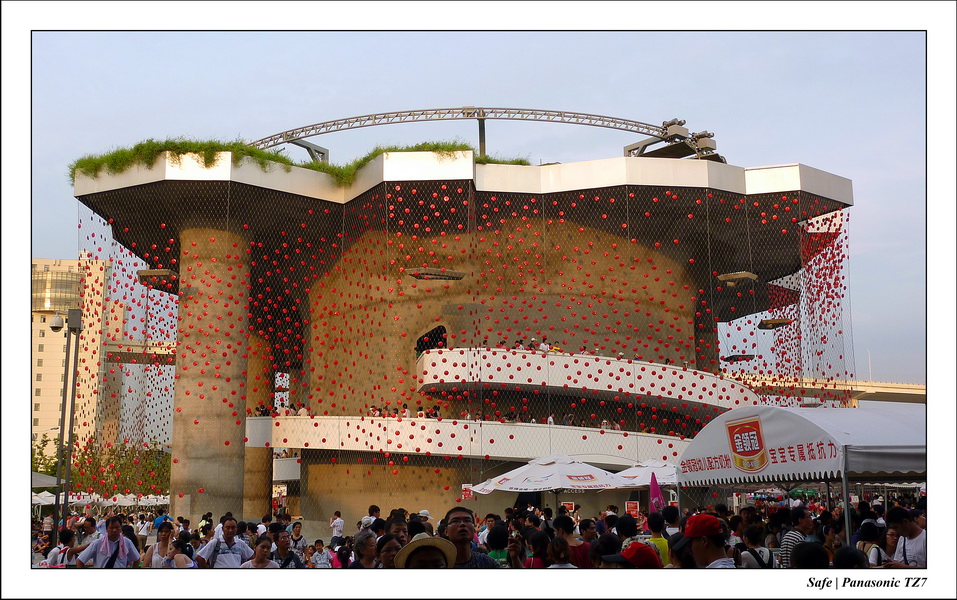 2010   08   Expo Shangai 054